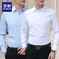 罗蒙 男士长袖衬衫 商务休闲职业正装