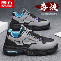 回力 男鞋 运动休闲鞋