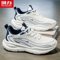 回力 男款跑步鞋 2025