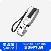 奥睿科 快闪高速U盘TypeC手机电脑车载通用128G高速USB3.2
