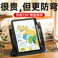 奢姿 适用华为Matepad11磁吸可拆分平板保护壳全包防摔软壳荣耀V保护套