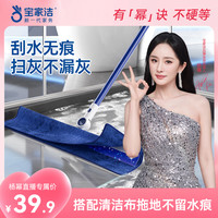 BOOMJOY 魔术扫把 干湿两用 2025新款