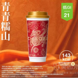 霸王茶姬 青青糯山 中杯