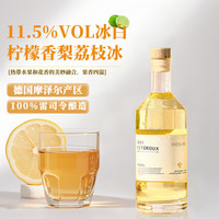 露颂 雷司令半甜白微醺果酒