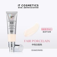  it COSMETICS 高遮瑕养肤防晒持妆 女士粉底液 Fair porcelain 32ml