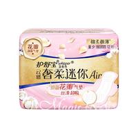 护舒宝 云感奢柔棉极薄迷你日用卫生巾