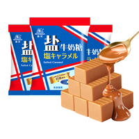  Morinaga/森永 盐牛奶 牛奶糖