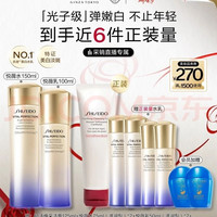 今日必买、值友专享：资生堂 第二代悦薇滋润水乳套装 美白抗皱护肤品礼盒 蝴蝶节送女友