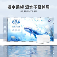 金博仕 无芯卷纸18卷