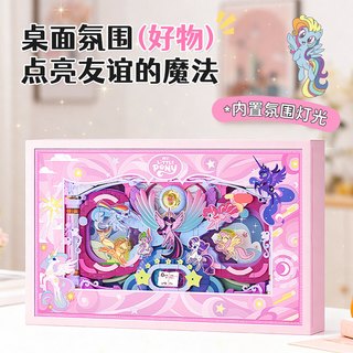  My Little Pony/小马宝莉 611037 拼装 积木画 灯光摆件  小马宝莉艺术积木画