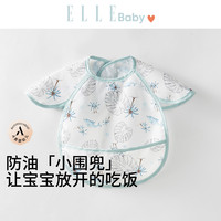 ELLE BABY 婴儿围兜 无袖反穿设计 建议3月-3岁