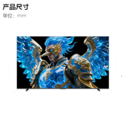 雷鸟 鹤7 PRO 25款 85R795C 液晶电视 85英寸 4K