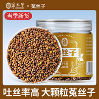 宁安堡 茶类 250g*2罐