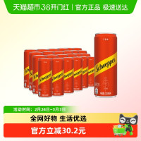 今日必买、淘金币可用、88VIP：怡泉 可口可乐 怡泉饮料干姜水汽水330ml*24罐