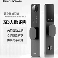 Leader Haier/海尔 智能门锁 M320 C级锁芯 六大开锁方式 入户门防盗 深灰色 1件