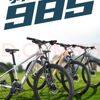 移动端、京东百亿补贴：千里达 M985山地自行车禧玛诺21速油压碟刹暮云灰15寸 暮云灰 21速 150-170cm左右