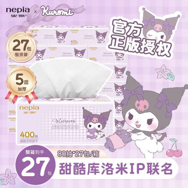 妮飘 库洛米联名抽纸 5层400抽1包