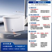 智米 智能马桶脚感翻盖抗菌泡沫盾 3X