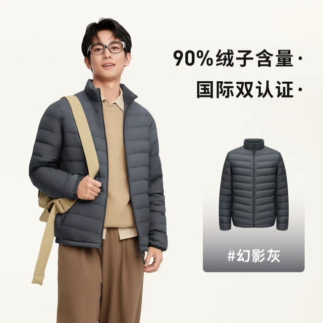 波司登 男女立领保暖排骨羽绒服