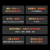 TP-LINK/普联 WiFi7 无线路由器