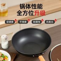 VISIONS 无涂层精铁炒锅炒菜锅 可用金属铲子 无涂层炒锅 32cm