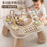 奥智嘉 婴儿玩具1-3岁游戏桌儿童积木学习桌忙碌板新生儿见面礼生日礼物