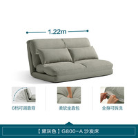 林氏家居 可折叠沙发懒人沙发G800