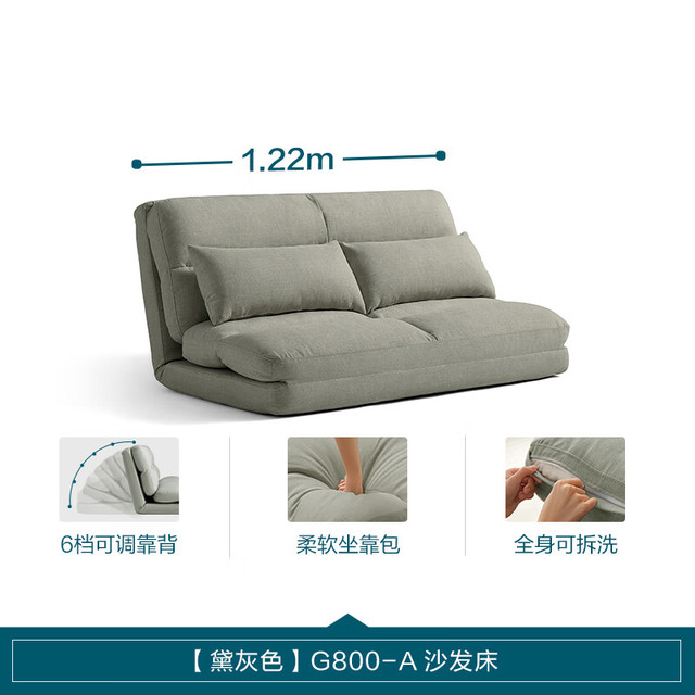 林氏家居 可折叠沙发懒人沙发G800