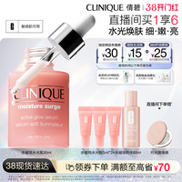 倩碧 水磁场水光瓶vc精华30ml