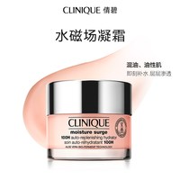 倩碧 水磁场轻盈凝霜高保湿面霜50ml