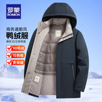 罗蒙 可拆卸连帽 90鸭绒羽绒服 7Y146969-1