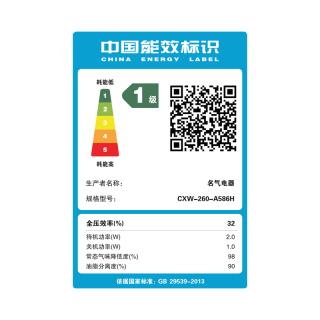 名气 顶侧双吸30风量吸力 抽吸油烟机 灶