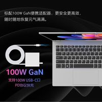  acer/宏碁 2.8K120Hz 轻薄办公笔记本