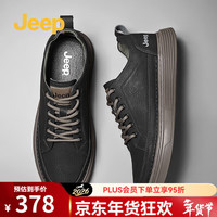 吉普 男士休闲鞋 牛皮板鞋 户外工装鞋