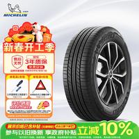 米其林 旅悦 PRIMACY SUV+ 汽车轮胎 SUV&越野型 225/60R18 100H