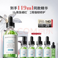 修丽可 色修 舒缓修红 精华液 55ml 赠同款64ml+紫米精华4ml*6+色修精华4ml*2