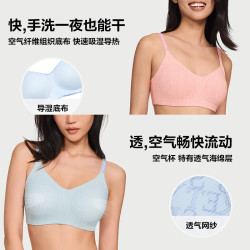 维密 【凉感|反重力内衣】明星同款小冰杯空气感背心式文胸 多色可选 11262508