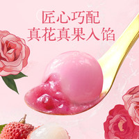 思念 玫瑰荔枝花仙子汤圆 240g