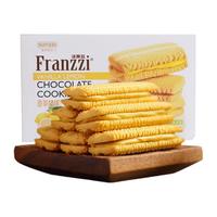 Franzzi 法丽兹 曲奇饼干 香草柠檬巧克力味 58g