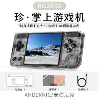  ANBERNIC/安伯尼克 长续航 复古掌机+256GTF卡+收纳包 RG28XX 标配+256GTF卡套餐+收纳包 黑透