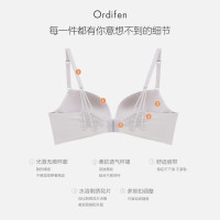 欧迪芬 无钢圈文胸女士内衣光面无痕一片式美背胸罩