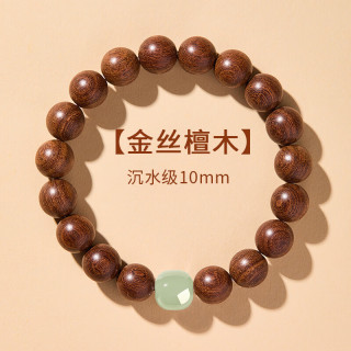 鸿颖 金丝檀木手串简约装