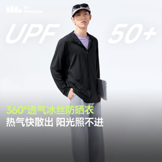 PLUS会员：蕉下 男士冰丝防晒服upf100＋男女同款防紫外线透气防晒衣 漫暮黑 XS