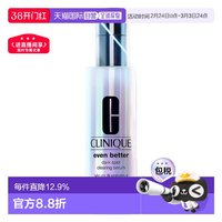 移动端：倩碧 香港直邮Clinique 倩碧 302镭射瓶美白淡斑精华液100ml精华正品