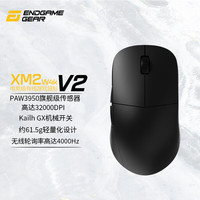  ENDGAME GEAR 轻量化 无线电竞游戏鼠标