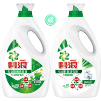ARIEL/碧浪 除菌 洗衣液