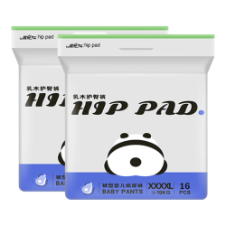 祺安 透气性 儿童纸尿裤  拉拉裤2包装XXXXL码 共32片