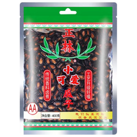 正林 瓜子  301-500g 袋装 400g