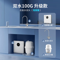  rurua/远大健科 大通量 厨下净水器+10寸通用滤芯+400g通用滤芯+RO机过滤器+压力桶