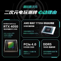  ASUS/华硕 游戏本电脑